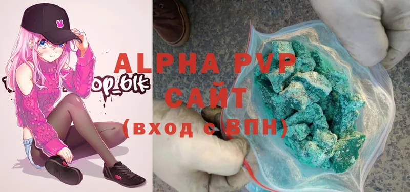 Alpha-PVP мука Шумерля