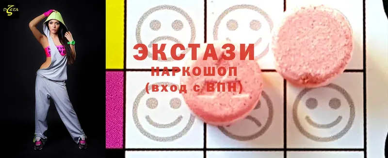 Экстази 280 MDMA  даркнет сайт  Шумерля 