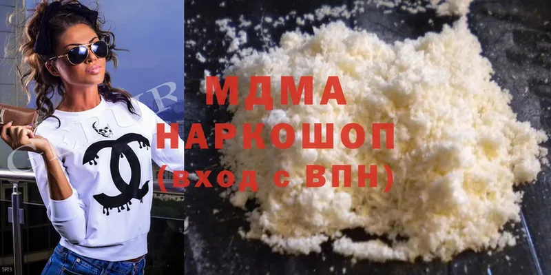 MDMA crystal  наркота  Шумерля 