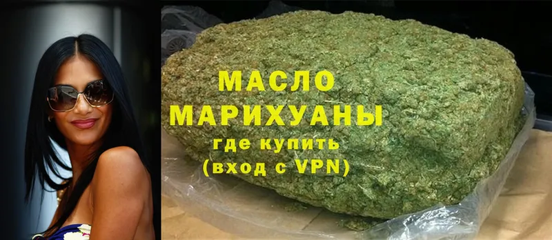 Дистиллят ТГК Wax  Шумерля 